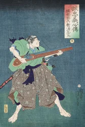 Horibe Yahei Minamoto Kanemaru